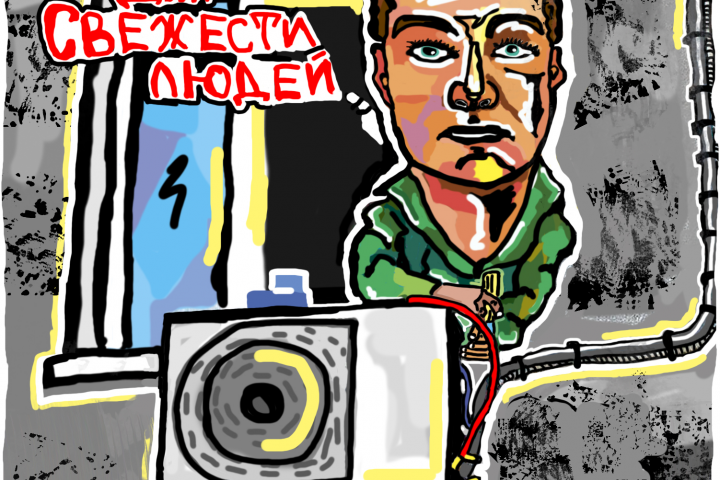 Скетчи