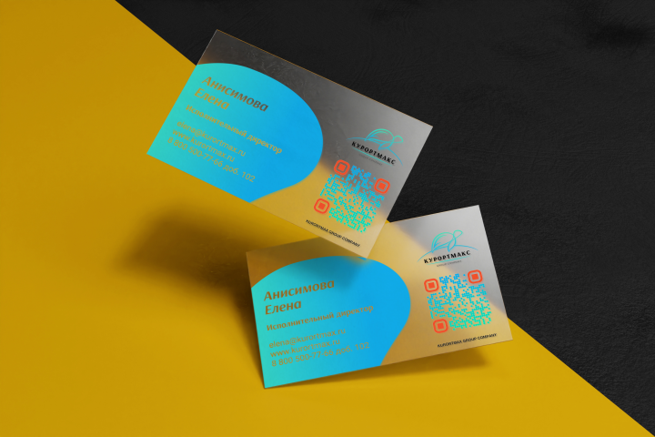 Визитка для турагентства