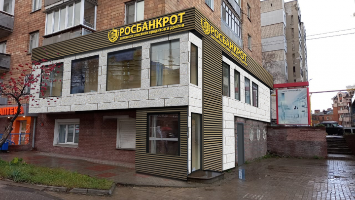 фасад