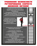 плакат