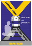 плакат