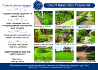 флаер