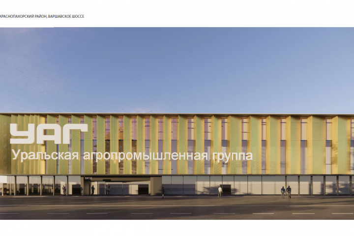 Предконцепция Склада в подмосковье