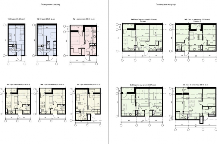 Планировки квартир