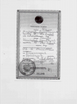 Работа 2297611