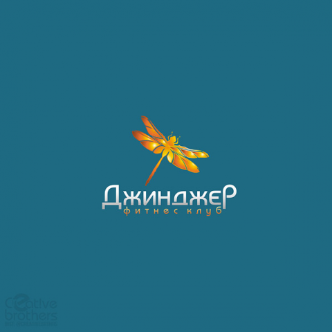 Джинджер фитнес клуб