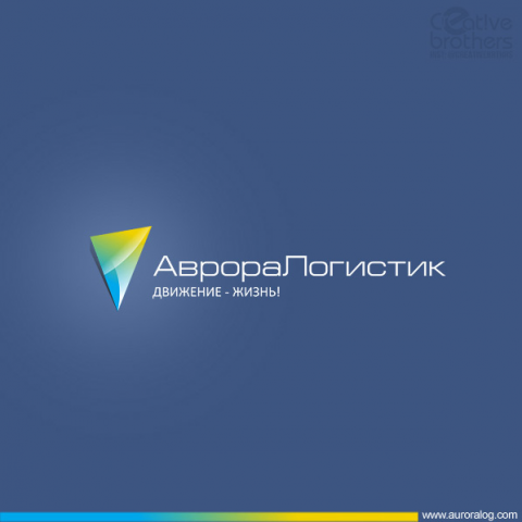 АврораЛогистик