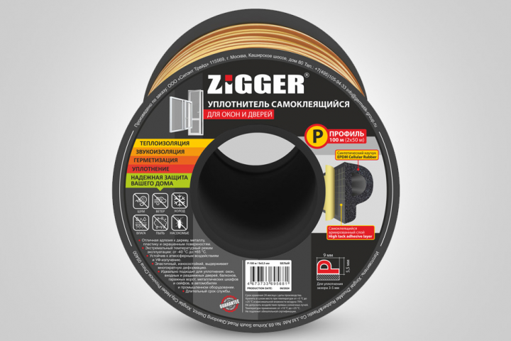 ������ �������� ����������� Zigger