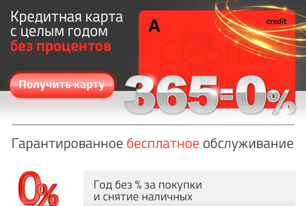 Дизайн для рассылки