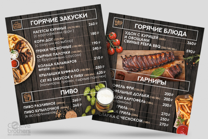 Меню для кафе - лайтбокс панели