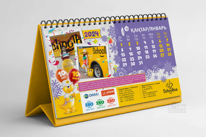 Настольный календарь Schoolbus