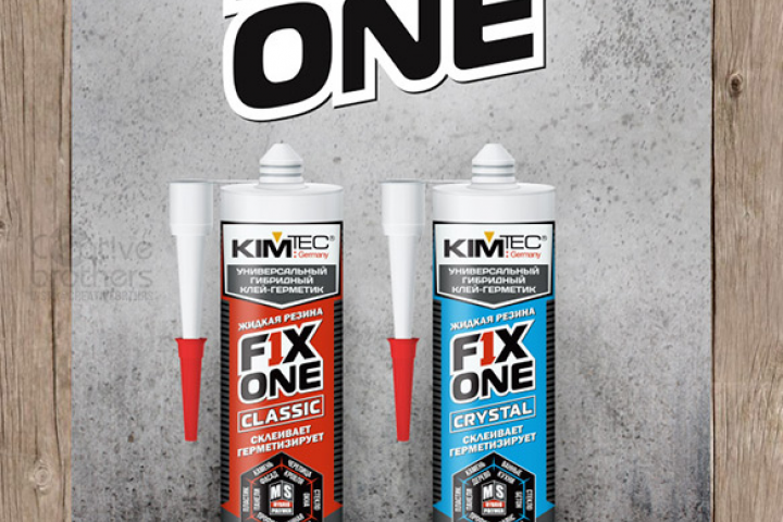  FixOne
