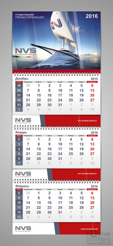 Календарь компании "NVS"