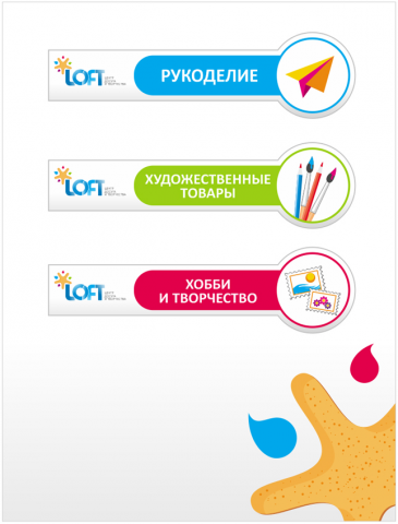Указатели в магазине