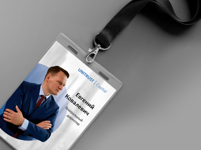 Бейдж для "UNITRUST CAPITAL", г. Москва