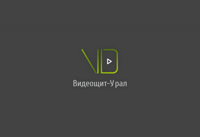 Логотип для РГ "Видеощит-Урал", г.Челябинск