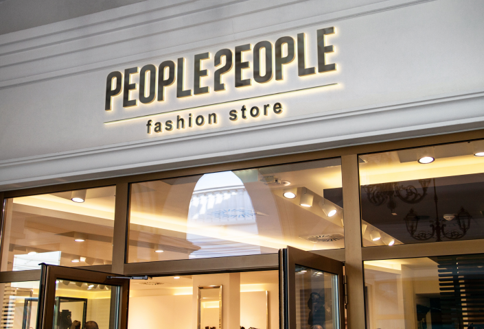 Макет вывески магазина PEOPLE2PEOLE