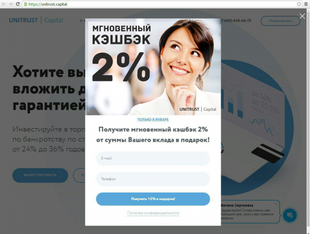 Элемент для сайта