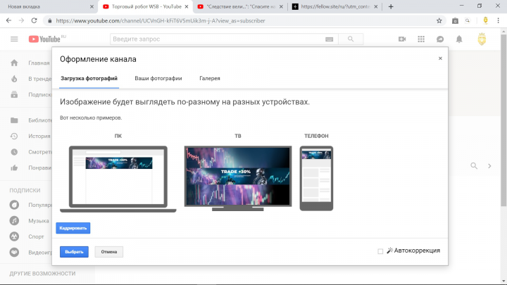 Заставка YouTube