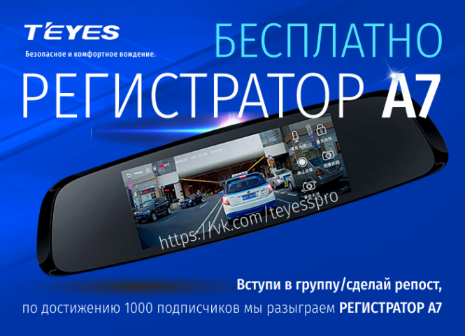 Пост вконтакте