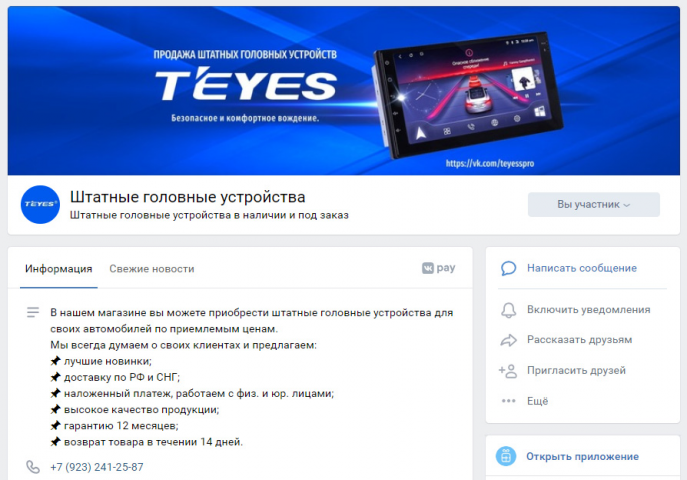 Обложка вконтакте