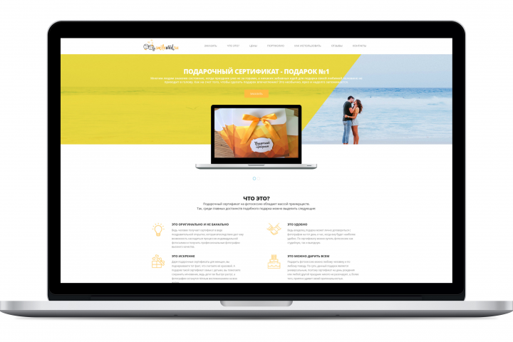 SmileWeb