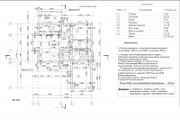 Работа 2795423