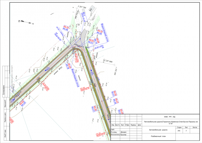 Реконструкция дороги VI категории, протяженностью 16 км.