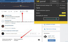Chrome extension for Vk
