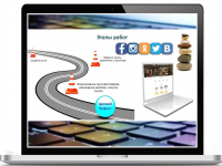 Работа 3092485