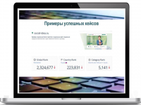 Работа 3092539