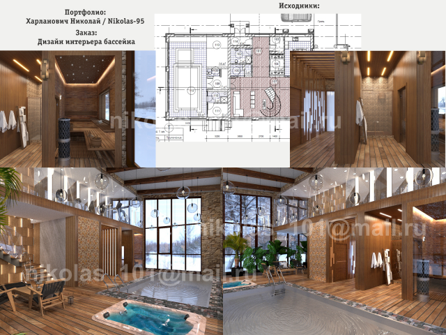 �������, �����, ����������