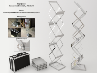 Моделирование буклетницы