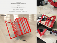 Создание 3D модели