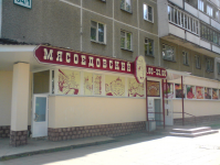 Фасад - магазин кулинарии