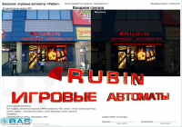 Игровой клуб