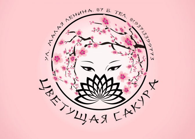 Логотип для ресторана японской кухни