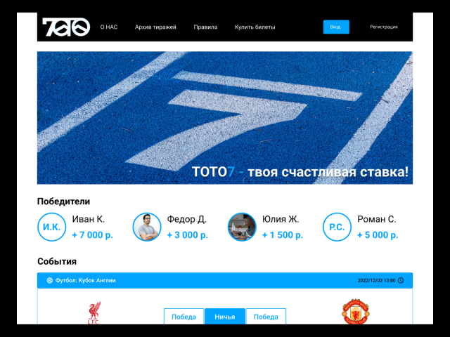 Проект дизайна сайта