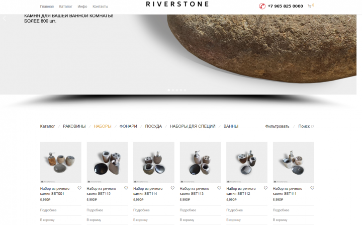 Интернет-магазин Раковины