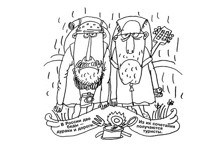 туристы (рисунок для газеты)