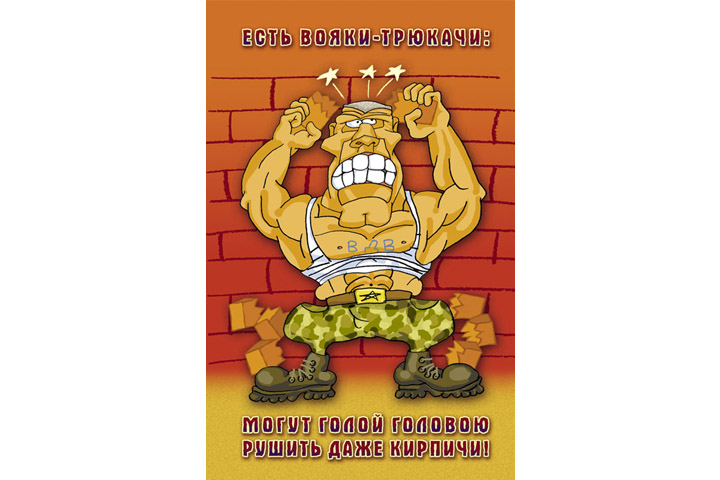 открытка