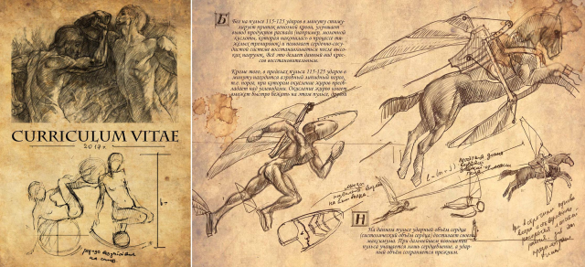 Зарисовки в духе Да Винчи