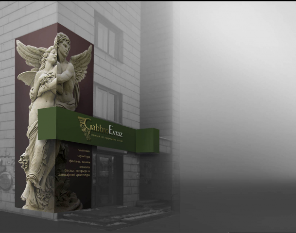 Проект оформления входной группы