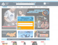 Интерент магазин спортивного питания