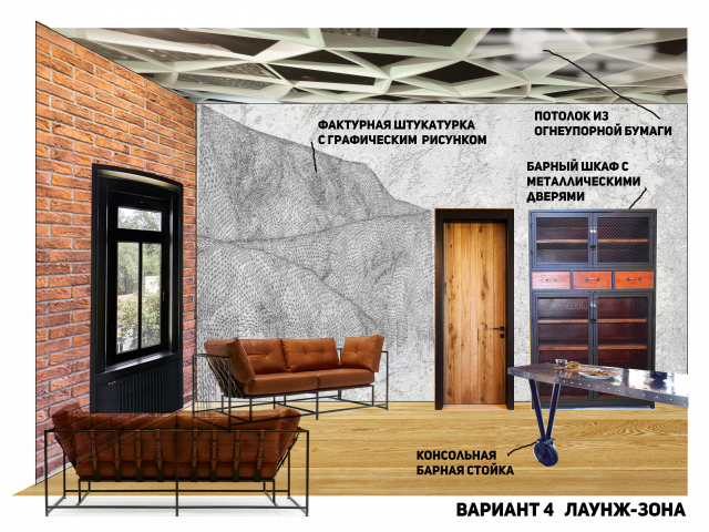 эскизное предложение - музыкальная студия