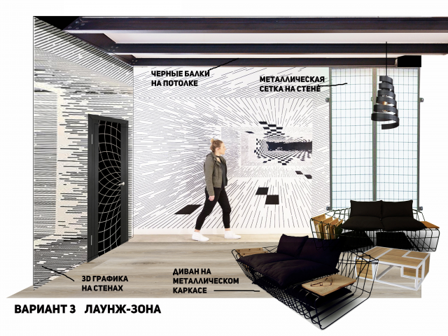 эскизное предложение - музыкальная студия