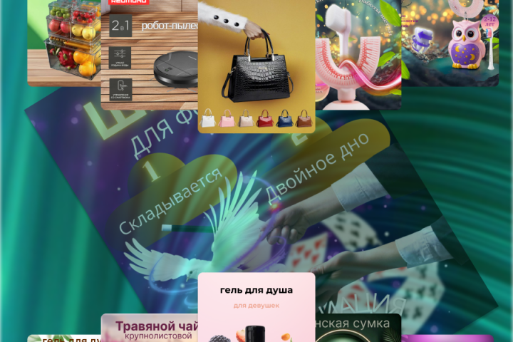 Инфографика для маркетплейсов