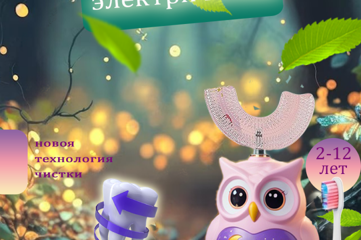 Инфографика для маркетплейсов