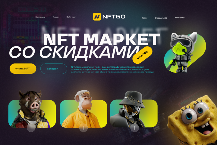 Оформление сайта