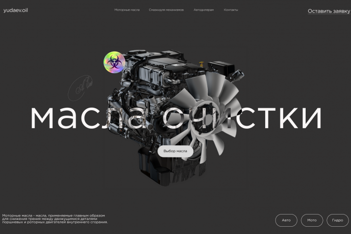 дизайн страницы